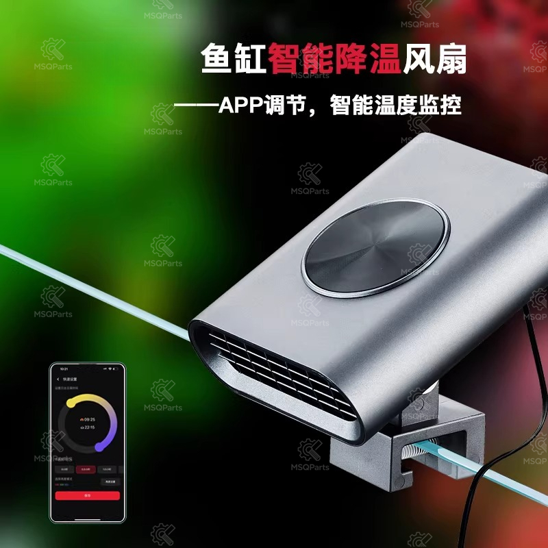Aquarium Smart Cooling Fan F2  - đánh giá và giá Aquarium Plants