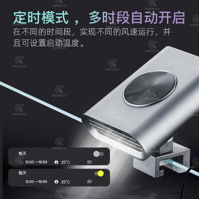 Aquarium Smart Cooling Fan F2  - đánh giá và giá Aquarium Plants