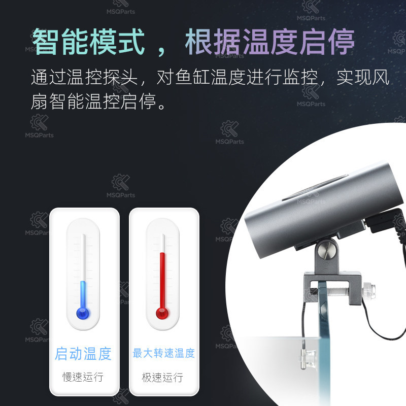 Aquarium Smart Cooling Fan F2  - đánh giá và giá Aquarium Plants